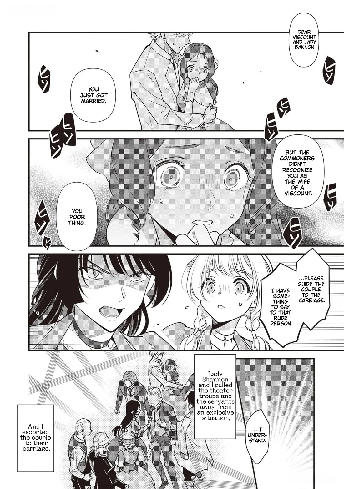 I’m the Prince’s Consort Candidate However, I Believe I Can Certainly Surpass It! chapter 25 page 6