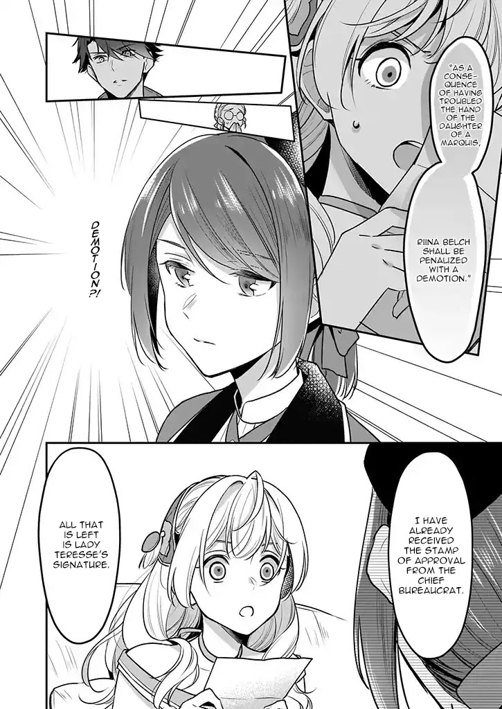 I’m the Prince’s Consort Candidate However, I Believe I Can Certainly Surpass It! chapter 3 page 14