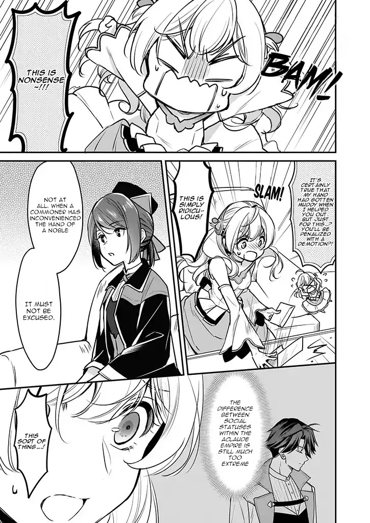 I’m the Prince’s Consort Candidate However, I Believe I Can Certainly Surpass It! chapter 3 page 15