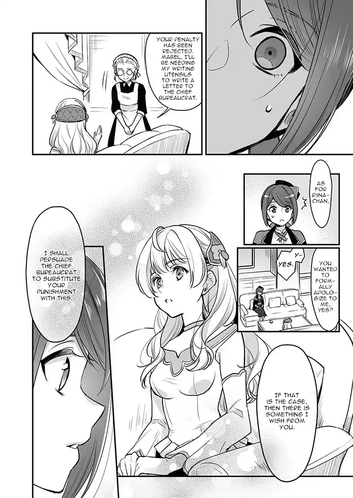 I’m the Prince’s Consort Candidate However, I Believe I Can Certainly Surpass It! chapter 3 page 20