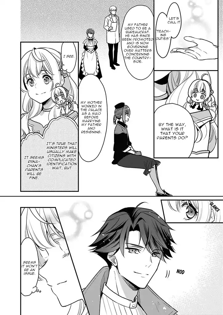 I’m the Prince’s Consort Candidate However, I Believe I Can Certainly Surpass It! chapter 3 page 24