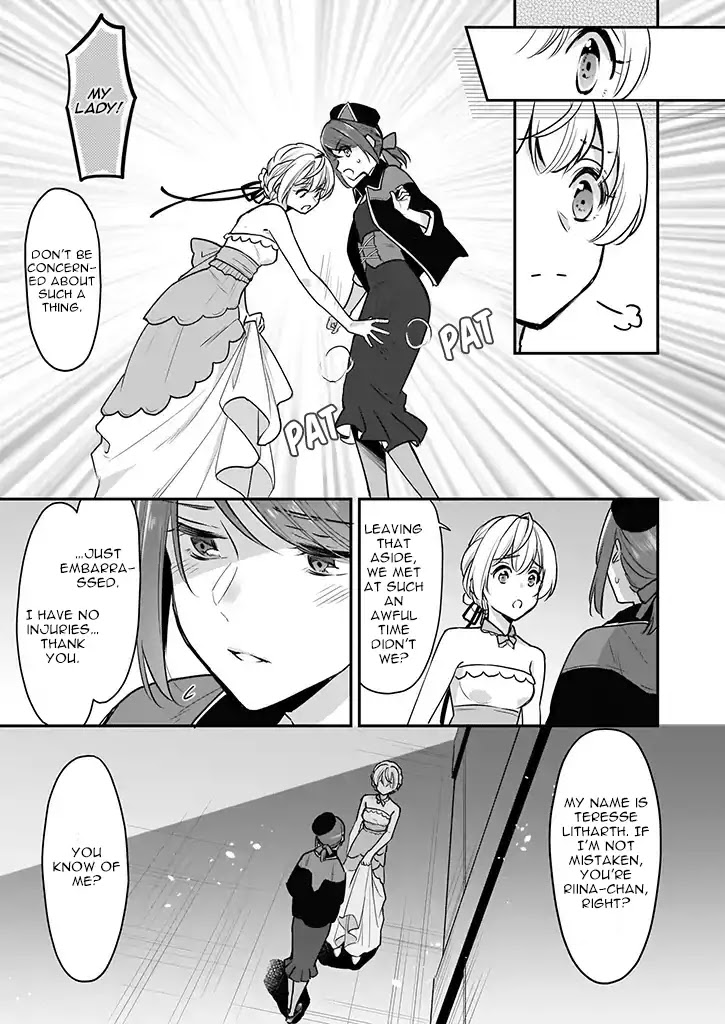 I’m the Prince’s Consort Candidate However, I Believe I Can Certainly Surpass It! chapter 3 page 3
