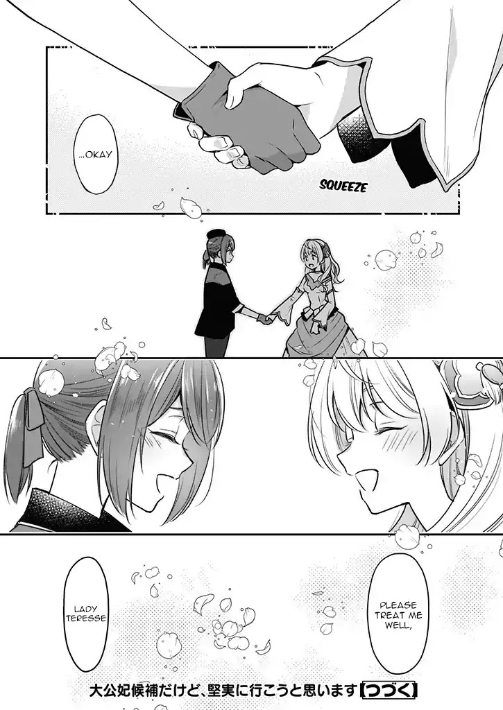 I’m the Prince’s Consort Candidate However, I Believe I Can Certainly Surpass It! chapter 3 page 30