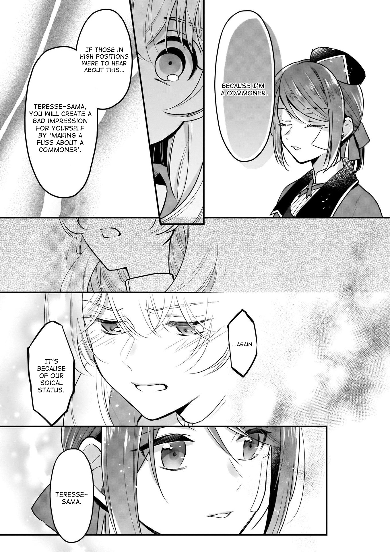 I’m the Prince’s Consort Candidate However, I Believe I Can Certainly Surpass It! chapter 6 page 22