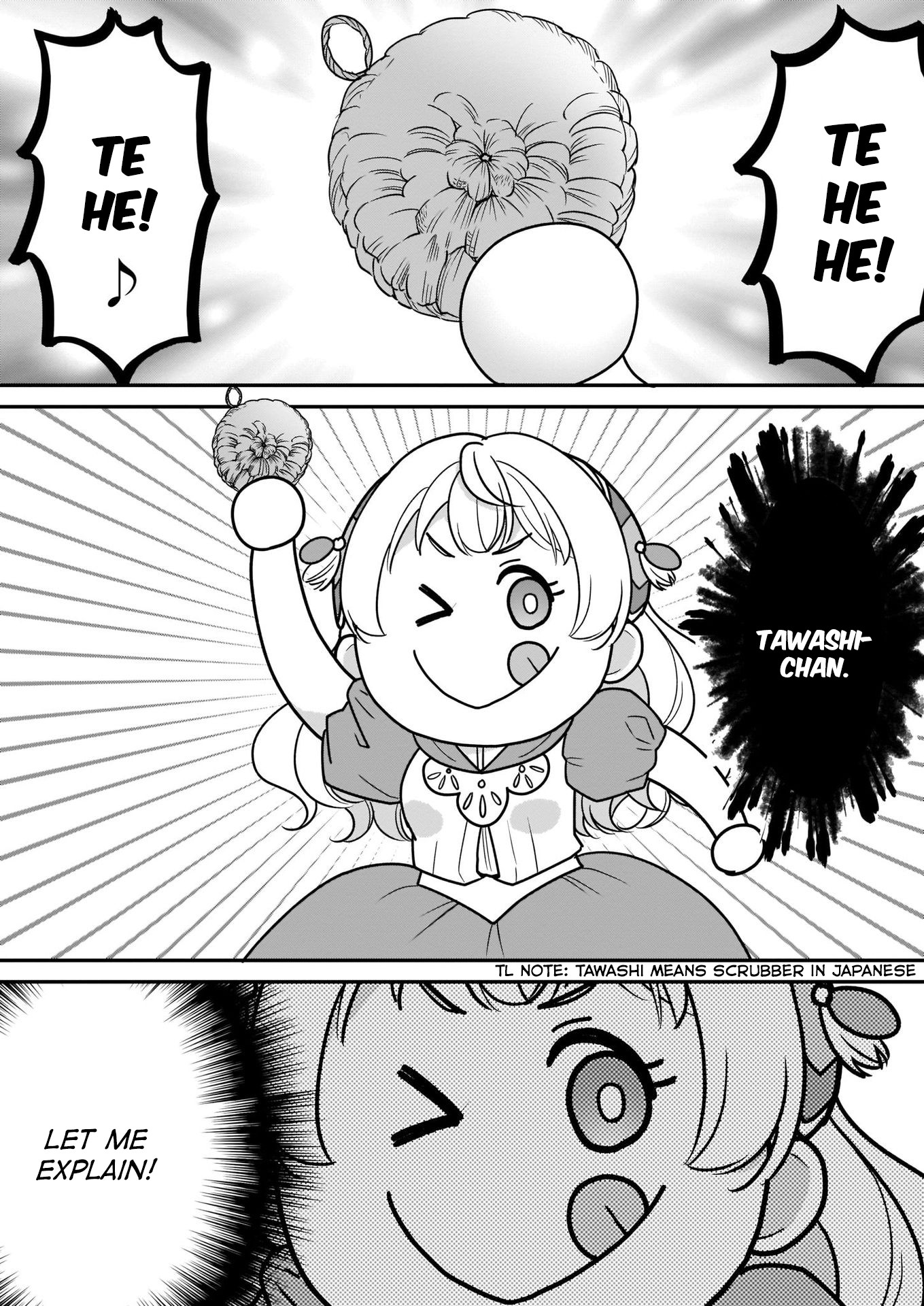 I’m the Prince’s Consort Candidate However, I Believe I Can Certainly Surpass It! chapter 6 page 3