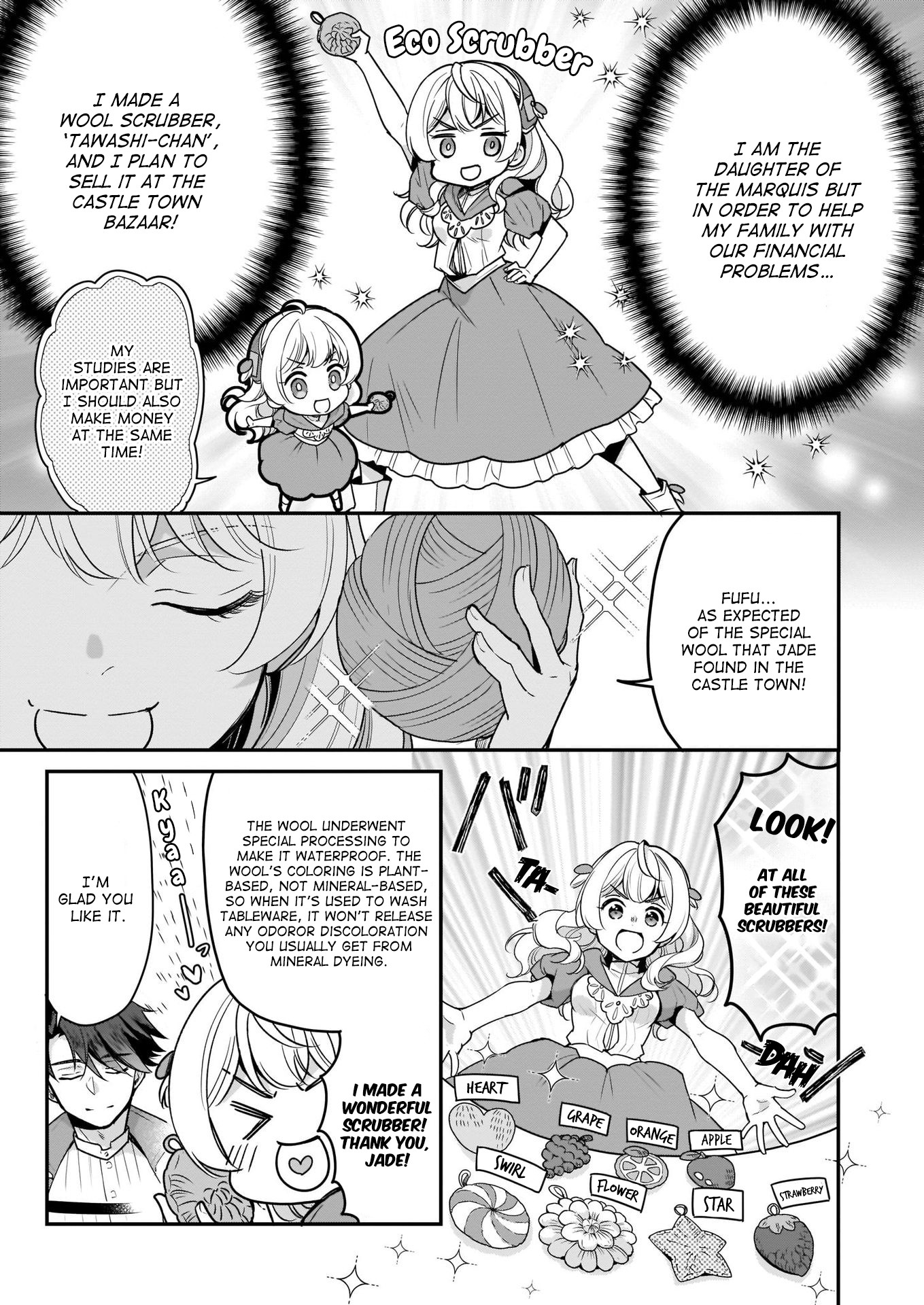 I’m the Prince’s Consort Candidate However, I Believe I Can Certainly Surpass It! chapter 6 page 4