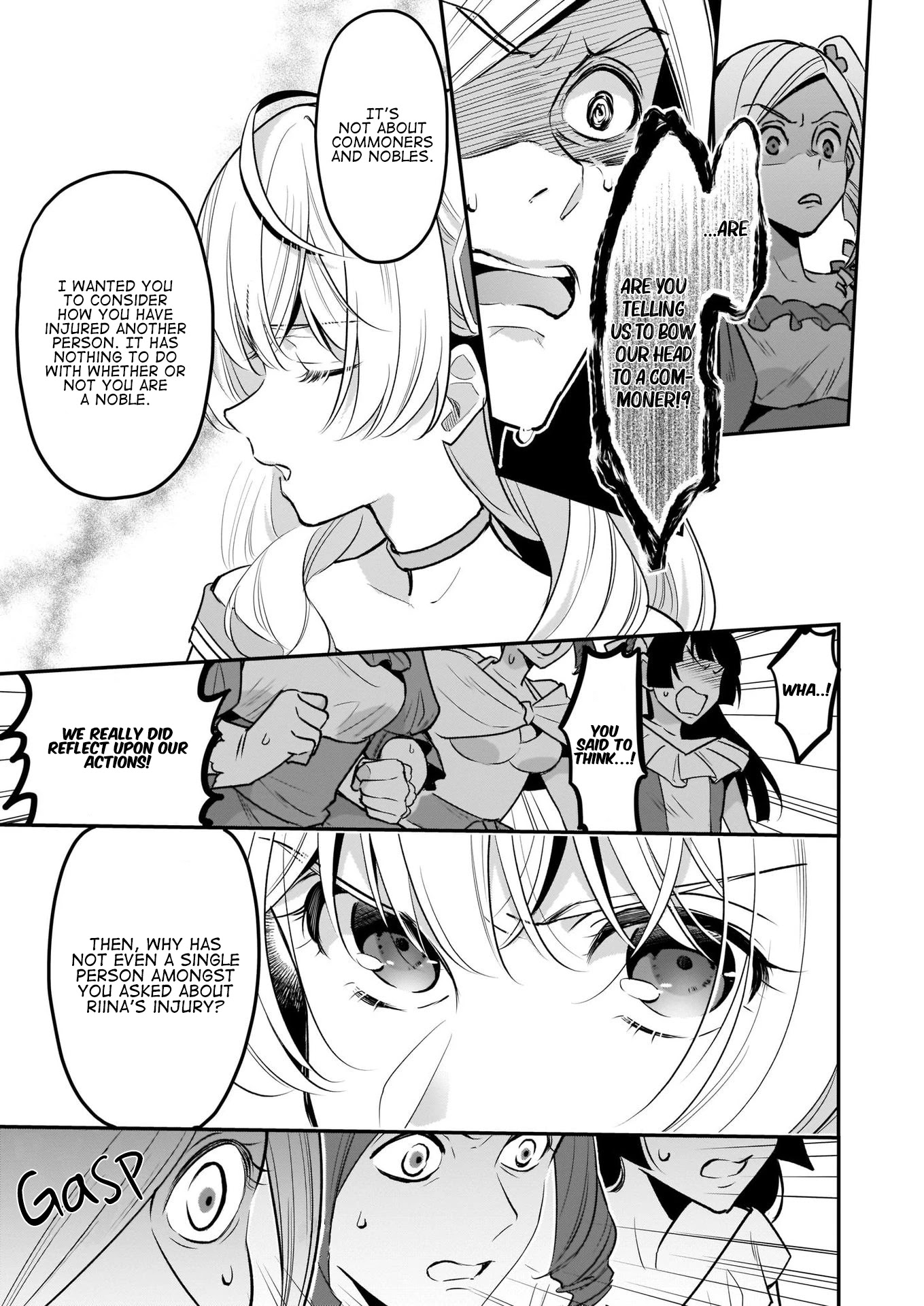 I’m the Prince’s Consort Candidate However, I Believe I Can Certainly Surpass It! chapter 7 page 17