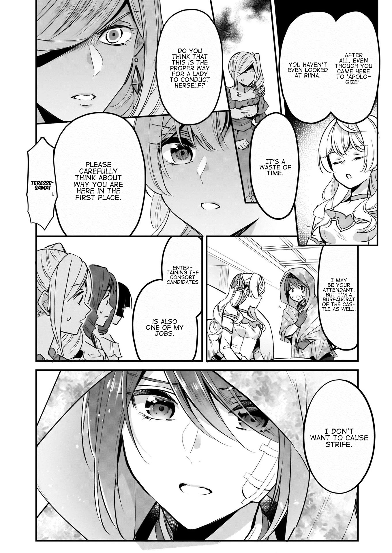 I’m the Prince’s Consort Candidate However, I Believe I Can Certainly Surpass It! chapter 7 page 20