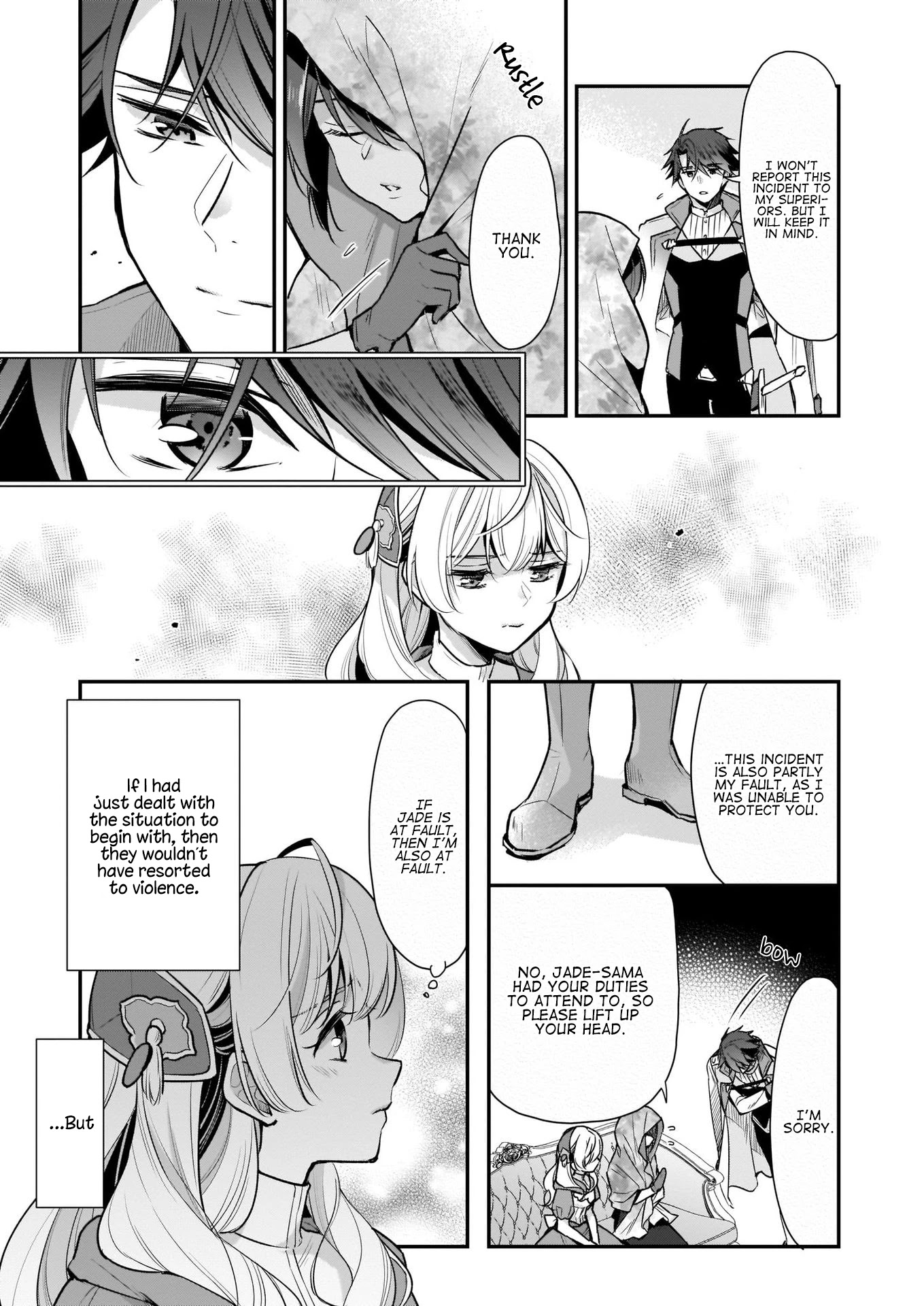 I’m the Prince’s Consort Candidate However, I Believe I Can Certainly Surpass It! chapter 7 page 3