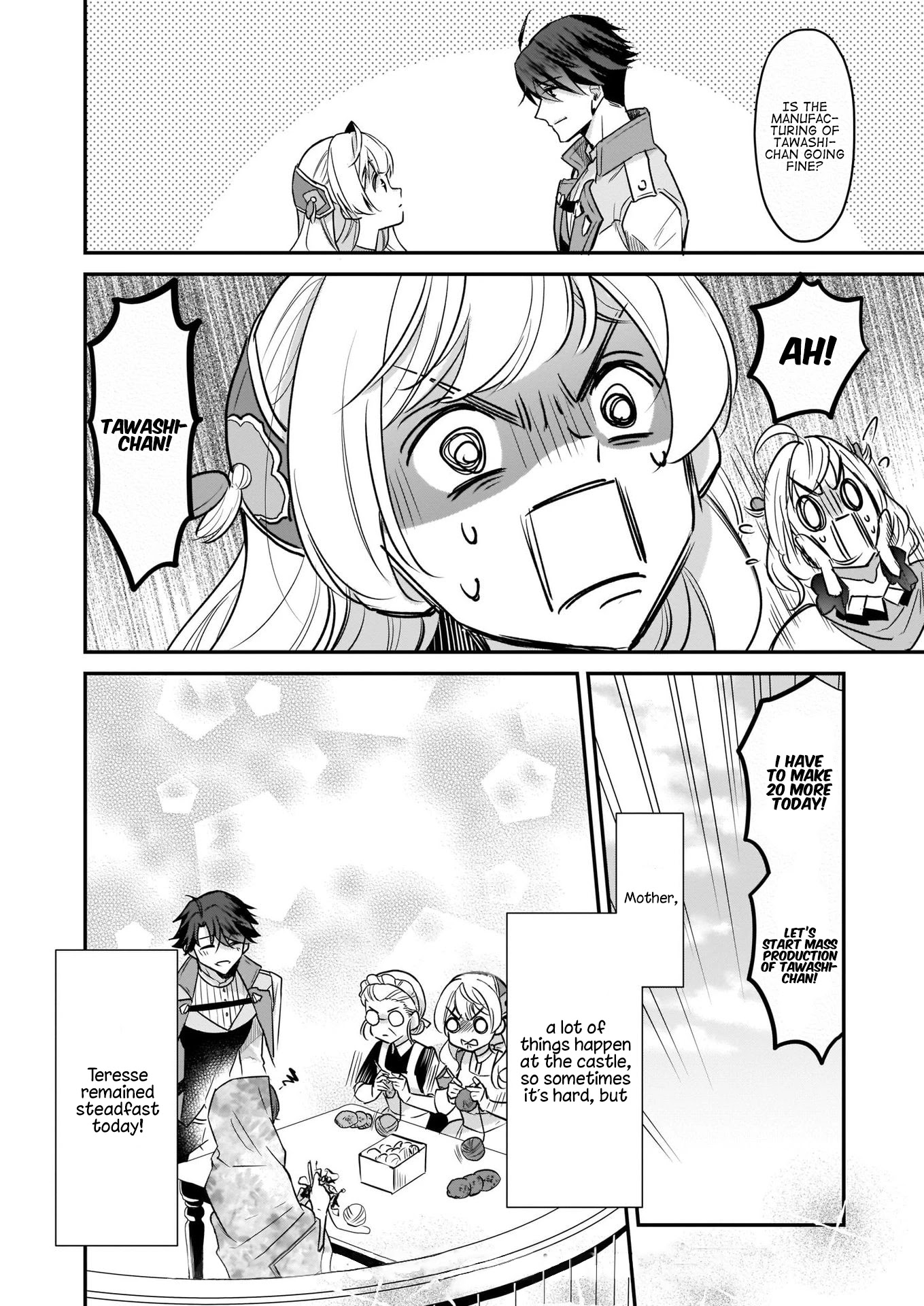 I’m the Prince’s Consort Candidate However, I Believe I Can Certainly Surpass It! chapter 7 page 38