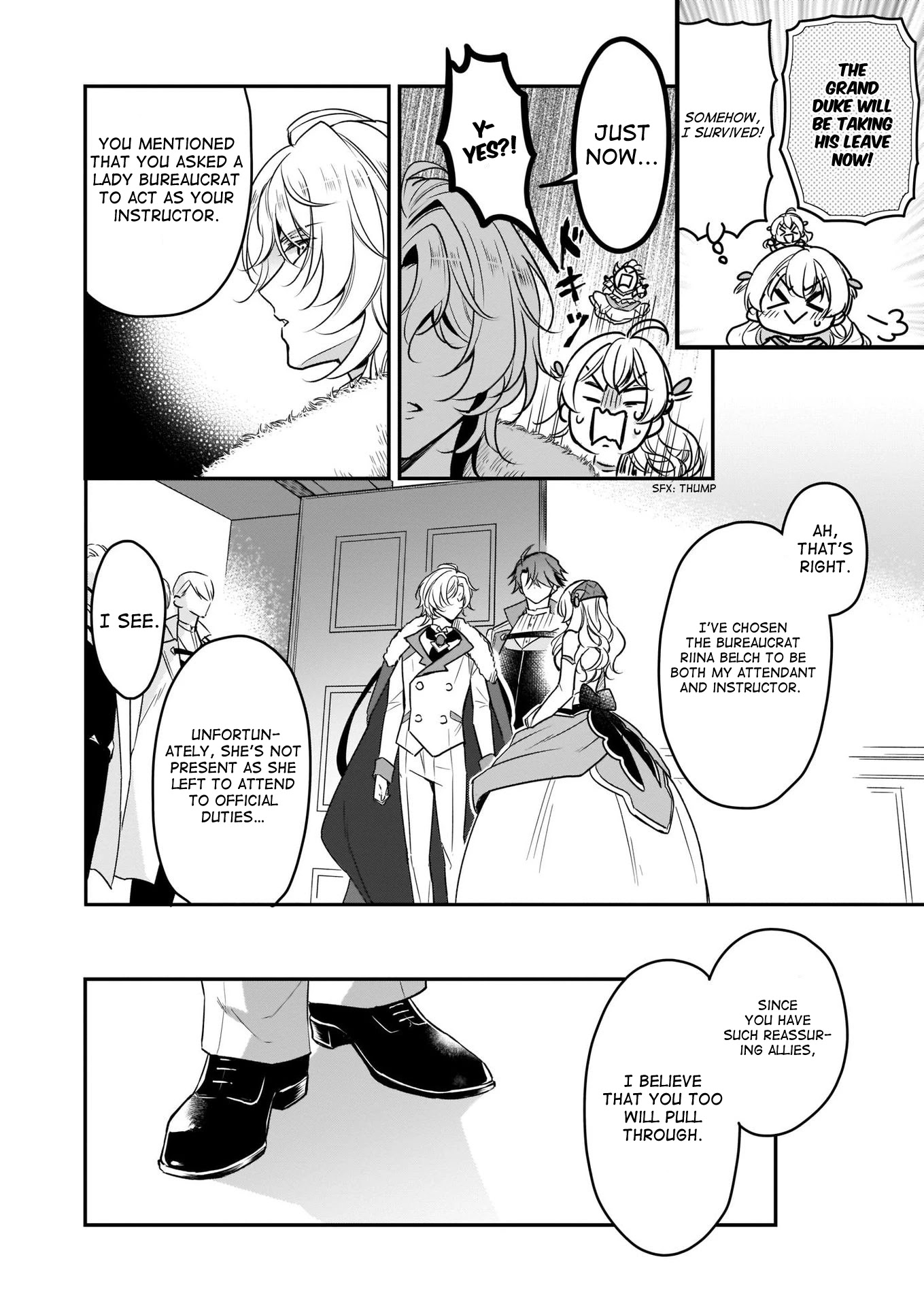 I’m the Prince’s Consort Candidate However, I Believe I Can Certainly Surpass It! chapter 9 page 14