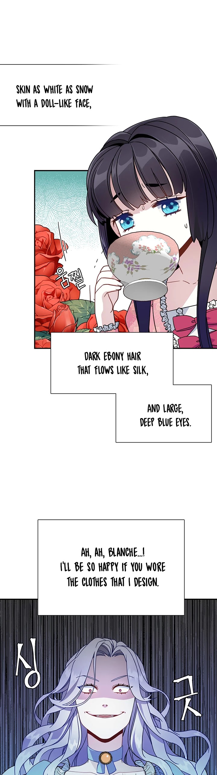 I’m the Stepmother, but my Daughter is too Cute chapter 1 page 15