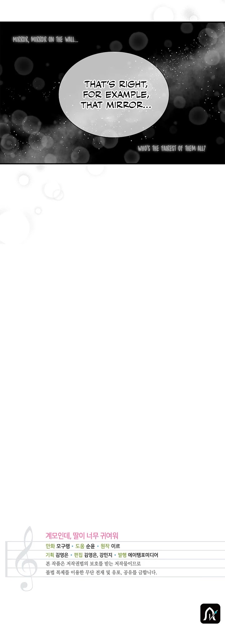 I’m the Stepmother, but my Daughter is too Cute chapter 10 page 32