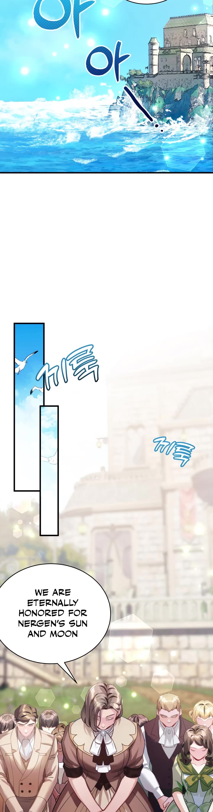 I’m the Stepmother, but my Daughter is too Cute chapter 101 page 20