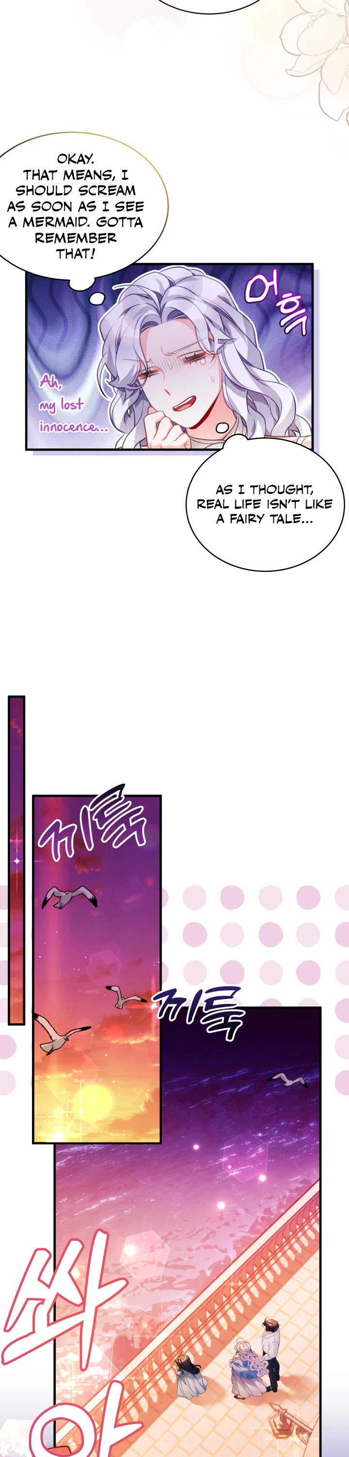 I’m the Stepmother, but my Daughter is too Cute chapter 102 page 12