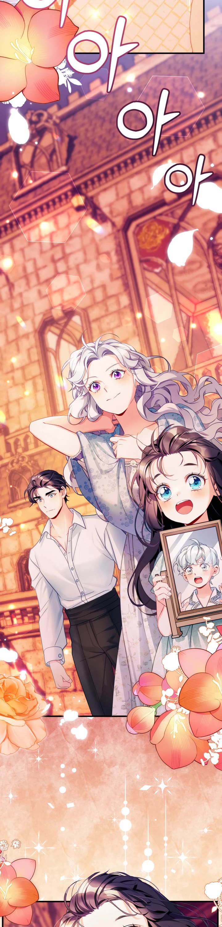 I’m the Stepmother, but my Daughter is too Cute chapter 102 page 13