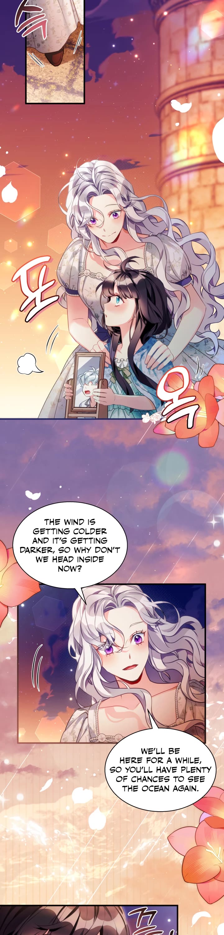 I’m the Stepmother, but my Daughter is too Cute chapter 102 page 17