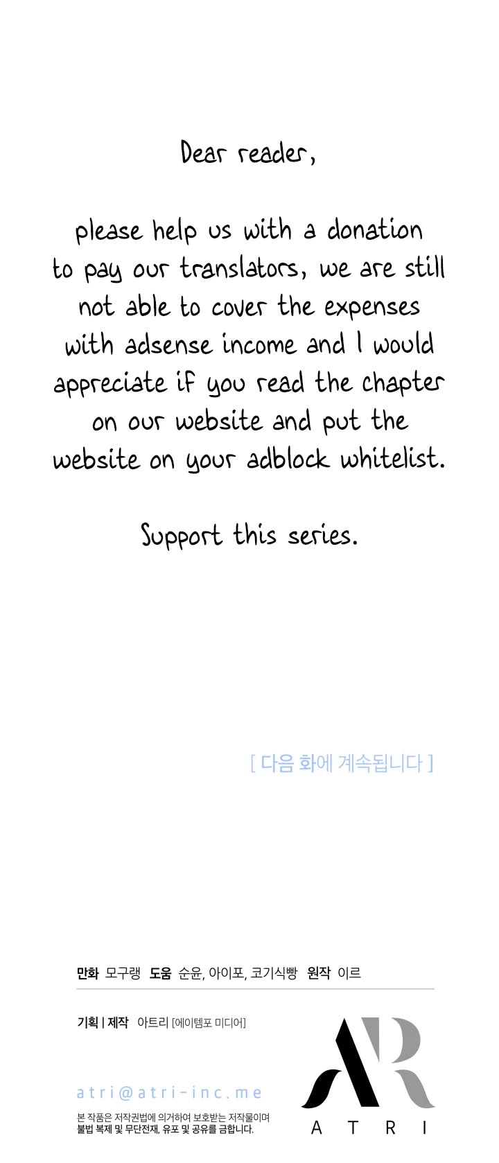 I’m the Stepmother, but my Daughter is too Cute chapter 102 page 35