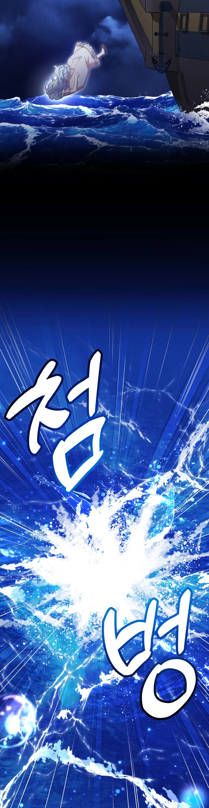 I’m the Stepmother, but my Daughter is too Cute chapter 103 page 10