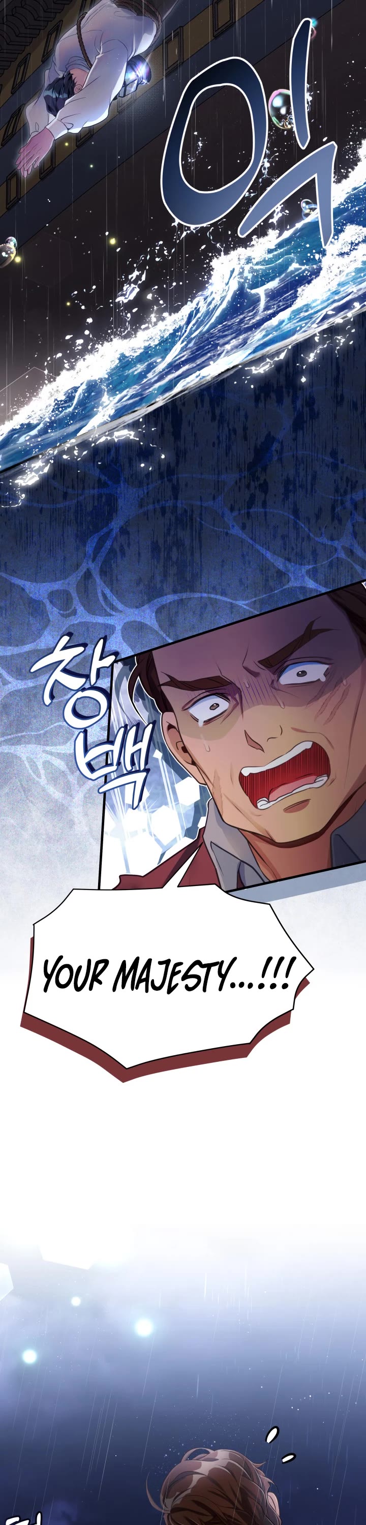 I’m the Stepmother, but my Daughter is too Cute chapter 103 page 18