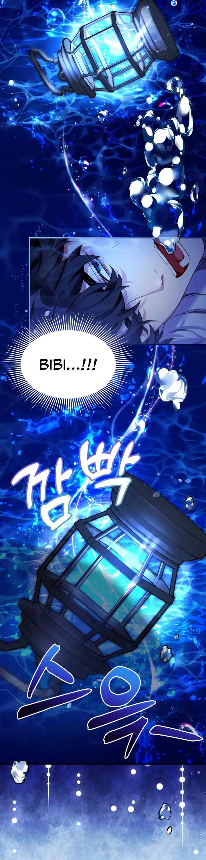 I’m the Stepmother, but my Daughter is too Cute chapter 103 page 23