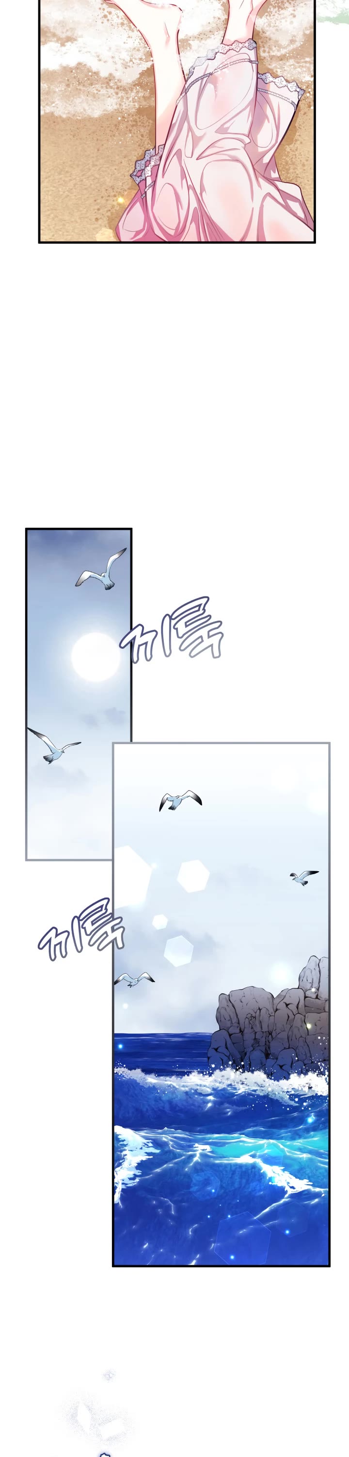 I’m the Stepmother, but my Daughter is too Cute chapter 103 page 27