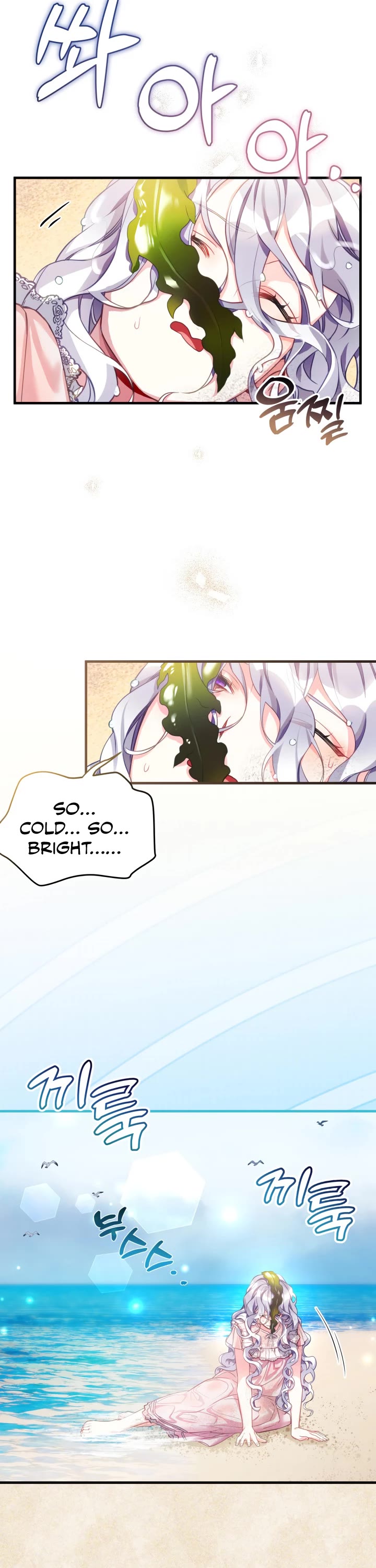 I’m the Stepmother, but my Daughter is too Cute chapter 103 page 28