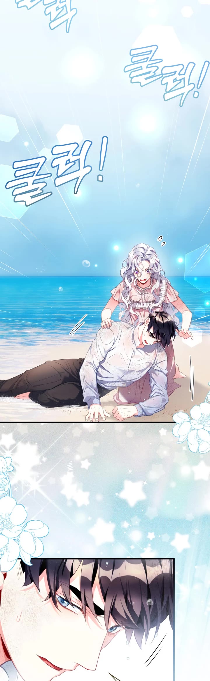 I’m the Stepmother, but my Daughter is too Cute chapter 103 page 34