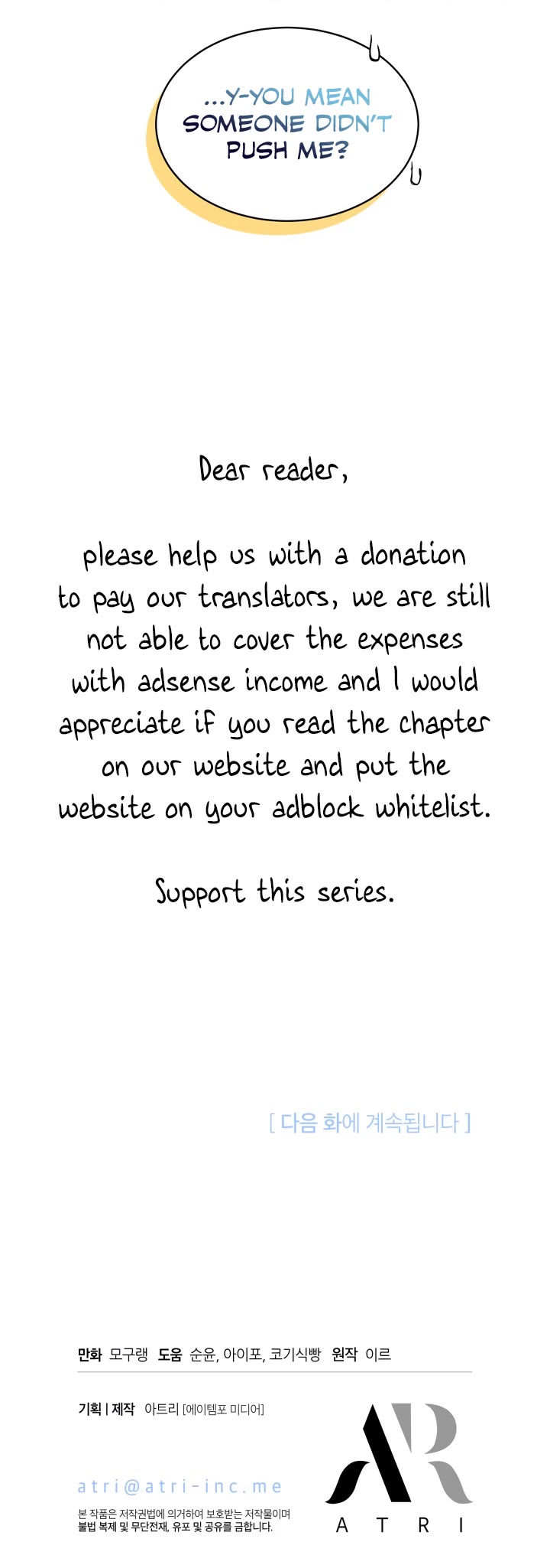 I’m the Stepmother, but my Daughter is too Cute chapter 103 page 37