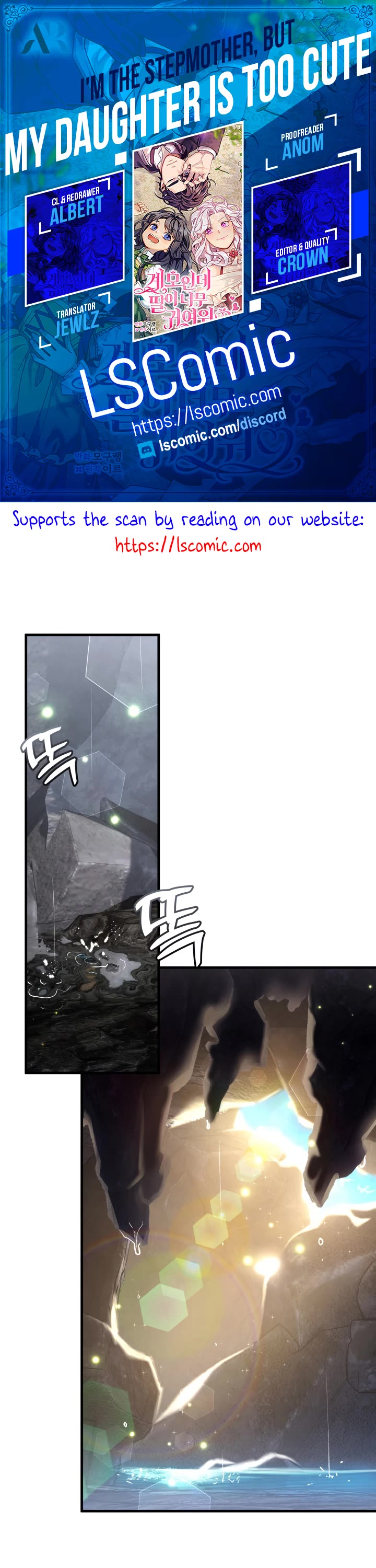 I’m the Stepmother, but my Daughter is too Cute chapter 105 page 1