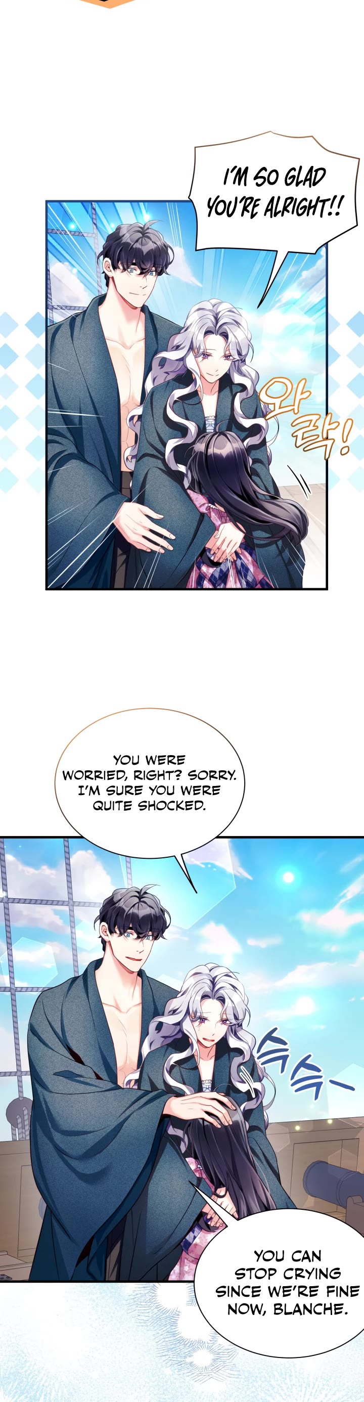 I’m the Stepmother, but my Daughter is too Cute chapter 105 page 14