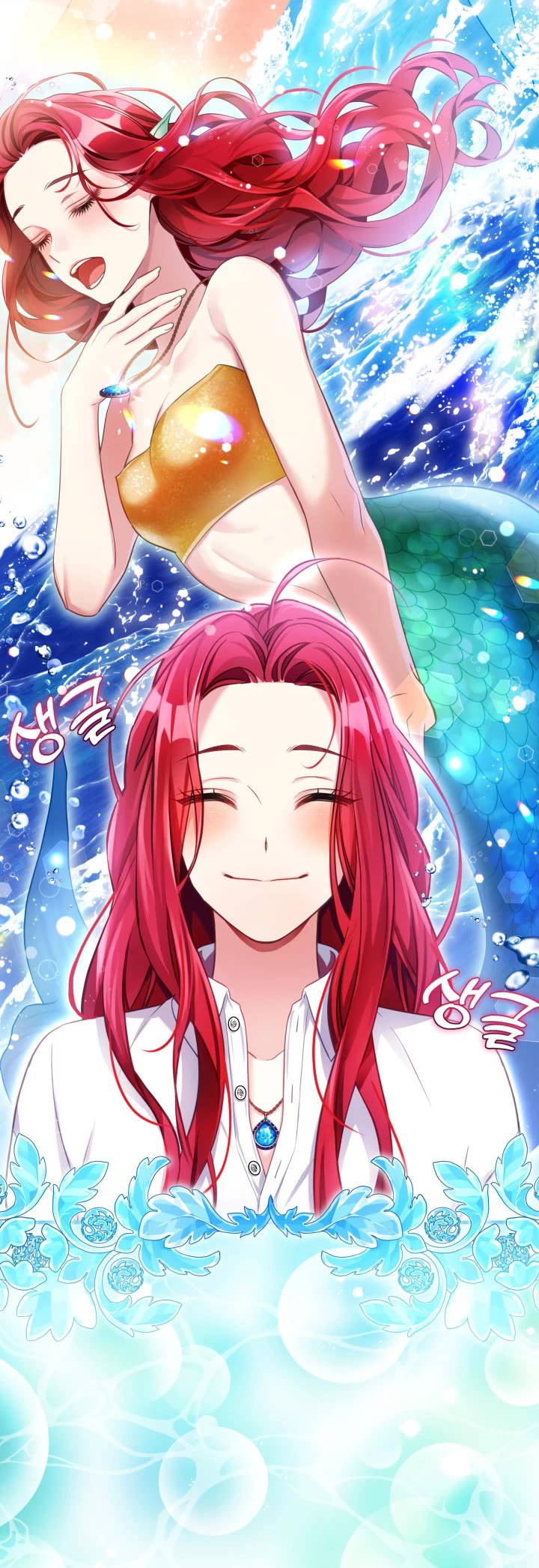 I’m the Stepmother, but my Daughter is too Cute chapter 105 page 32