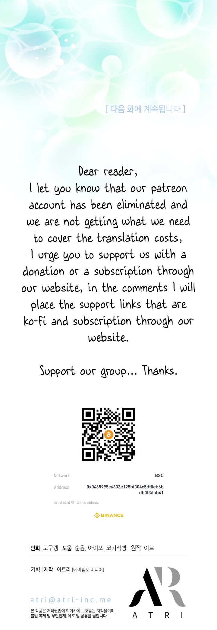 I’m the Stepmother, but my Daughter is too Cute chapter 105 page 33