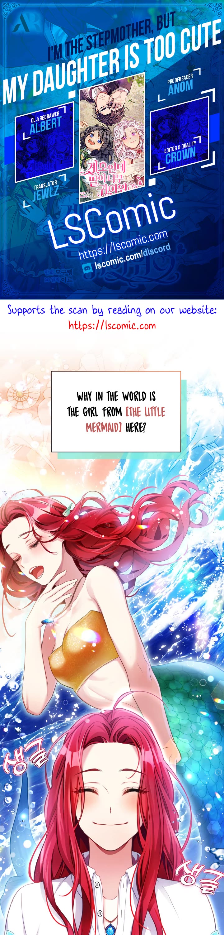 I’m the Stepmother, but my Daughter is too Cute chapter 106 page 1