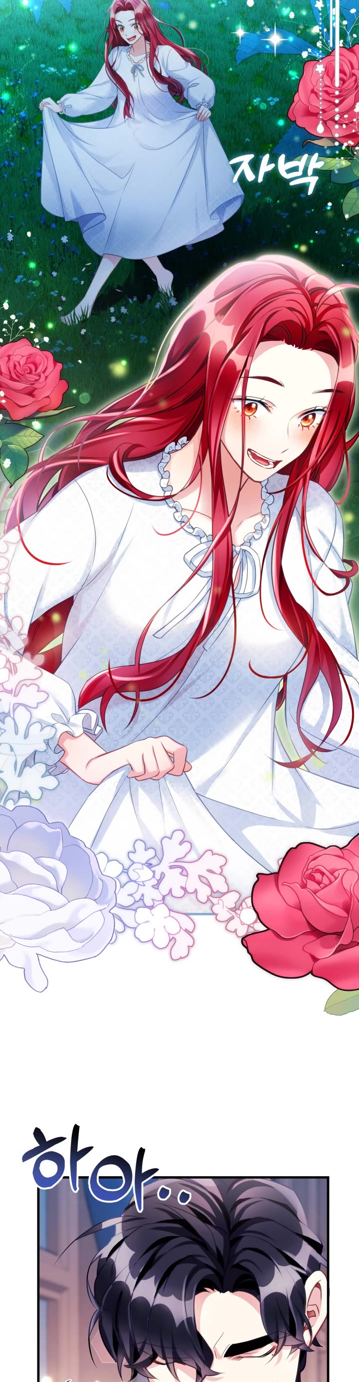 I’m the Stepmother, but my Daughter is too Cute chapter 106 page 19