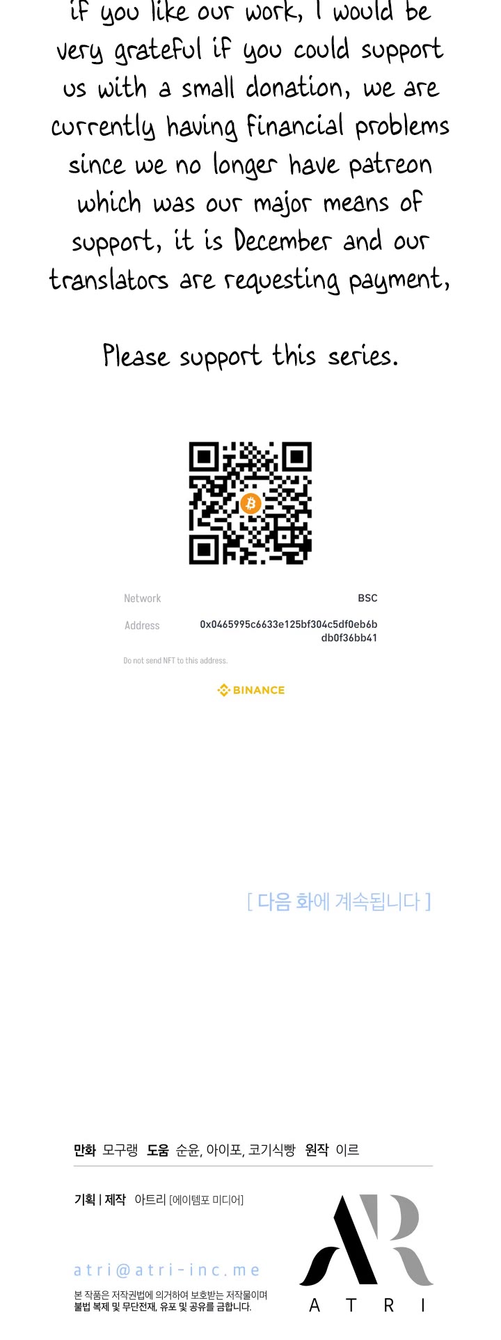 I’m the Stepmother, but my Daughter is too Cute chapter 106 page 34