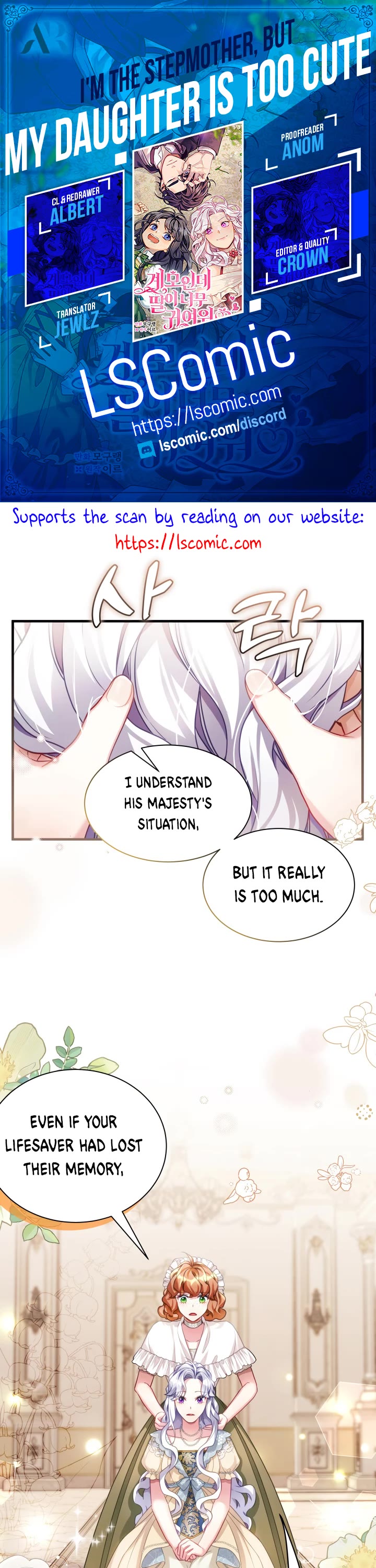 I’m the Stepmother, but my Daughter is too Cute chapter 107 page 1