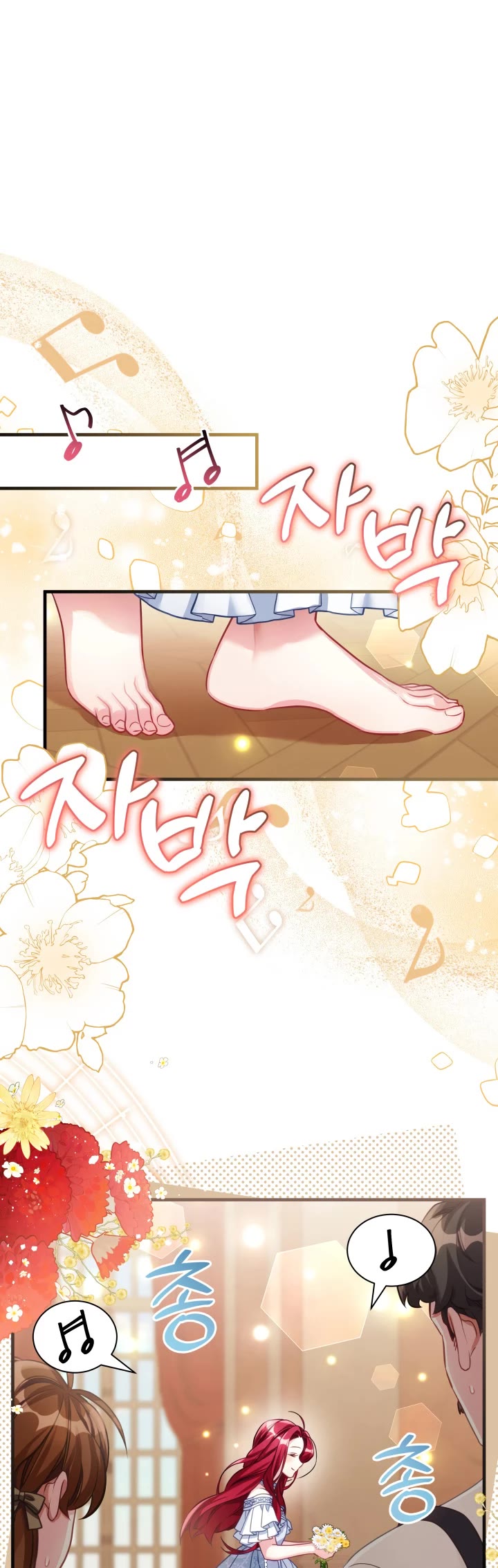 I’m the Stepmother, but my Daughter is too Cute chapter 107 page 14