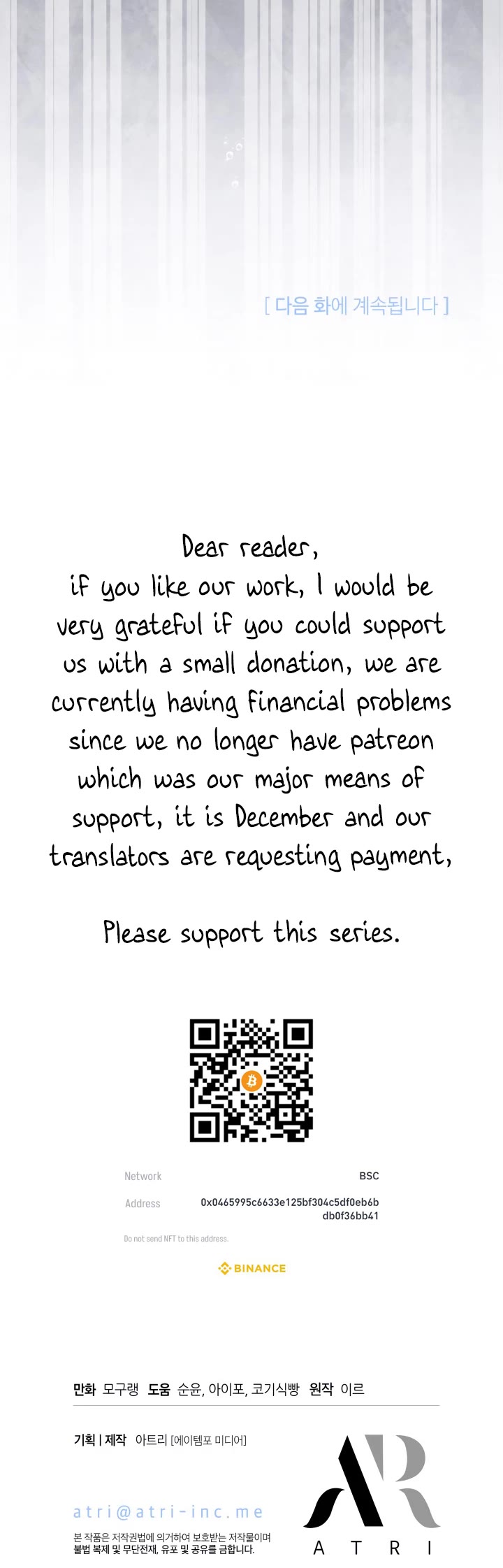 I’m the Stepmother, but my Daughter is too Cute chapter 107 page 33