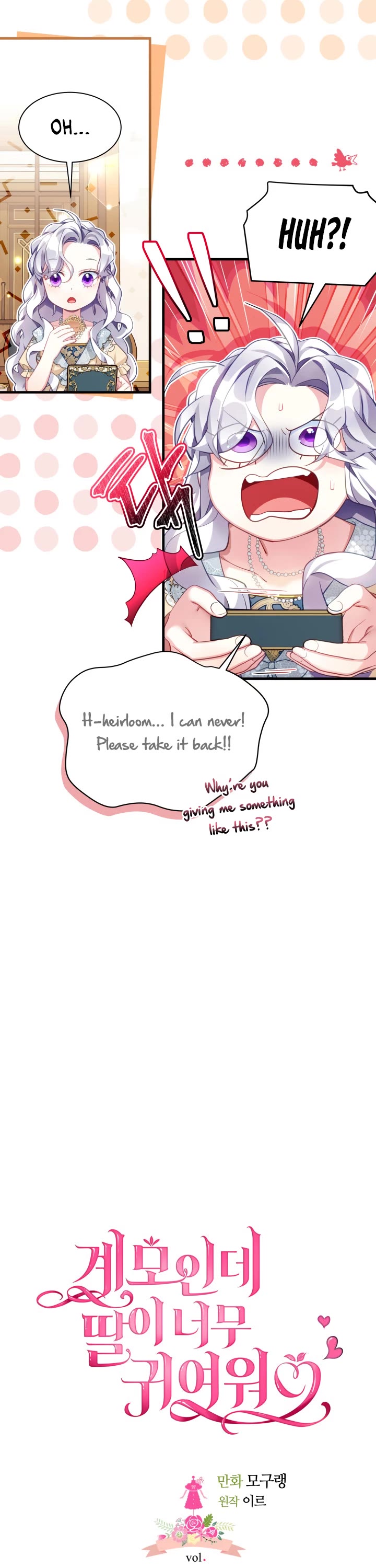 I’m the Stepmother, but my Daughter is too Cute chapter 107 page 8