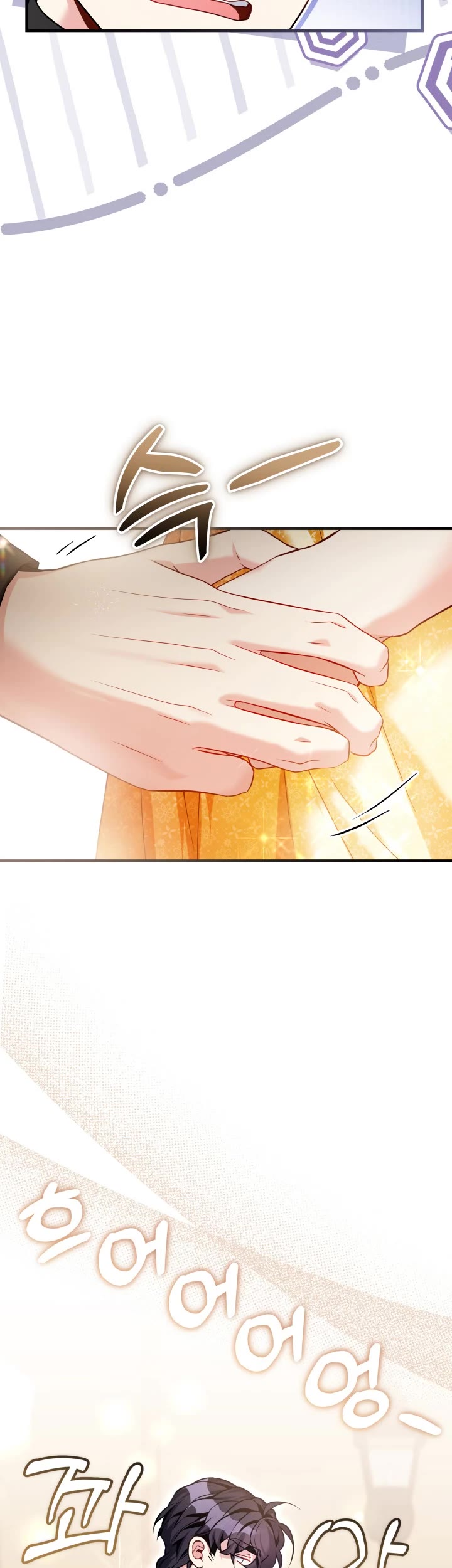 I’m the Stepmother, but my Daughter is too Cute chapter 109 page 20