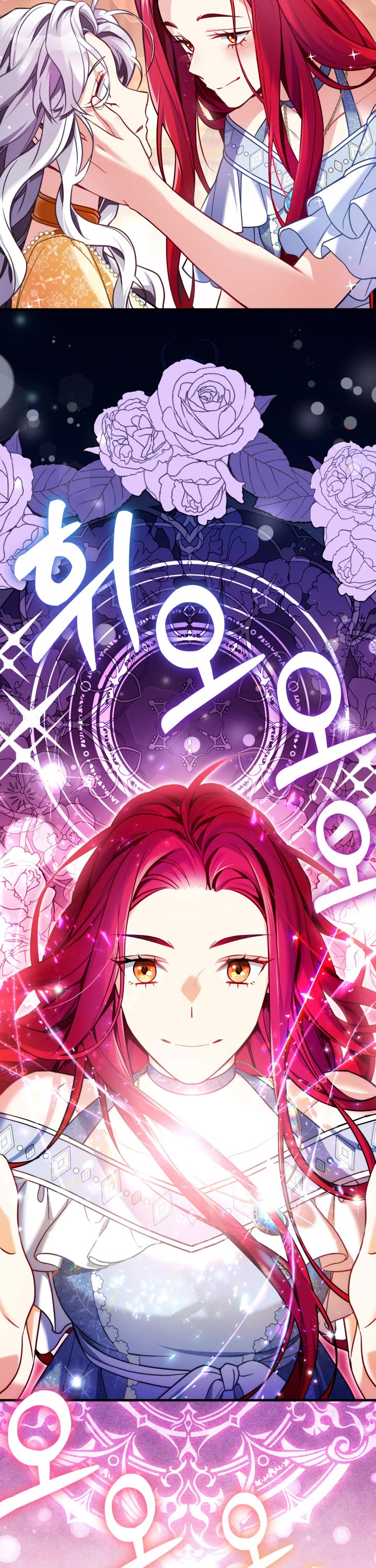 I’m the Stepmother, but my Daughter is too Cute chapter 109 page 31