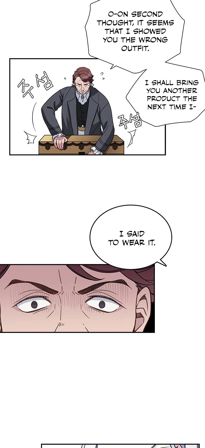 I’m the Stepmother, but my Daughter is too Cute chapter 11 page 19