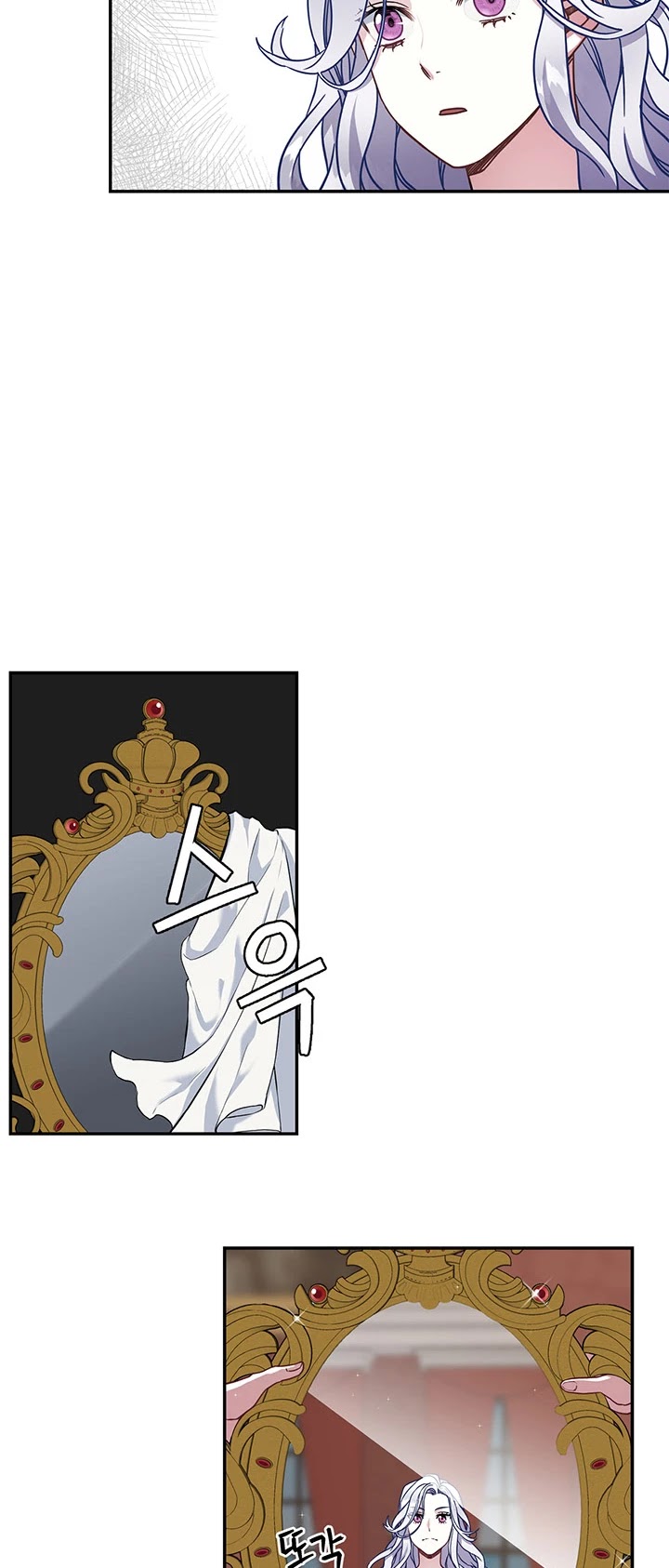 I’m the Stepmother, but my Daughter is too Cute chapter 11 page 31