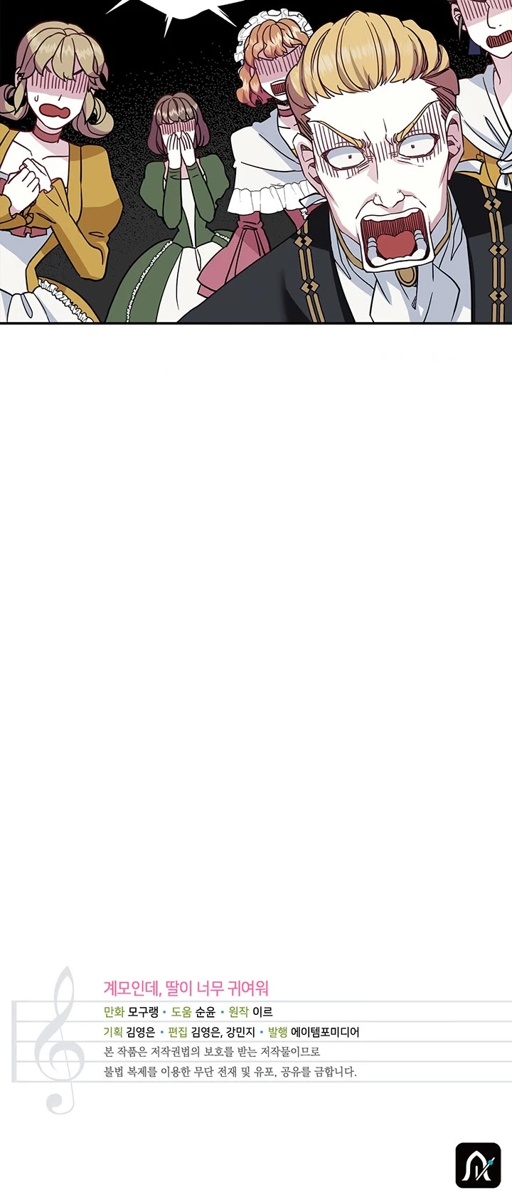 I’m the Stepmother, but my Daughter is too Cute chapter 11 page 35