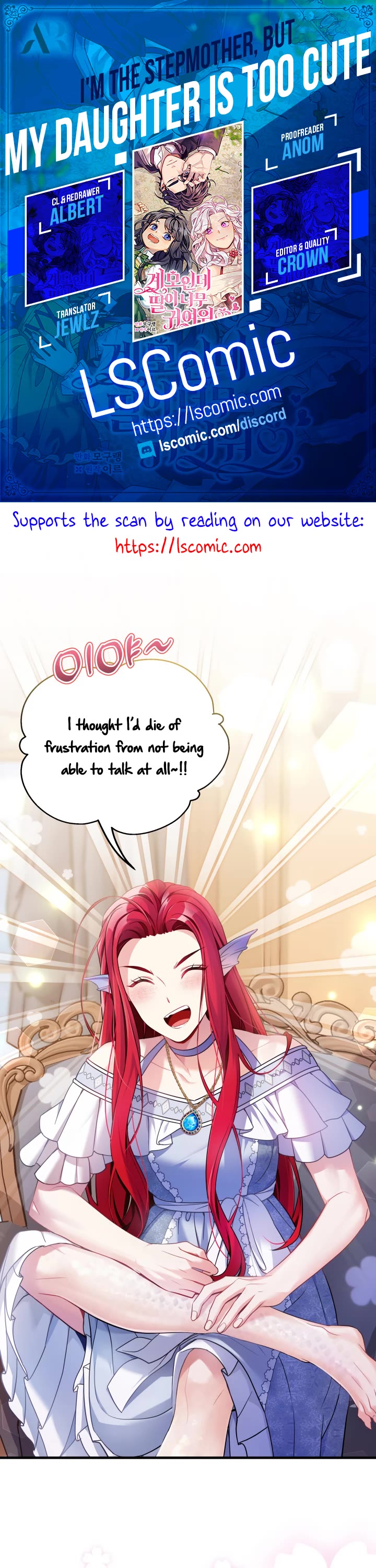 I’m the Stepmother, but my Daughter is too Cute chapter 110 page 1