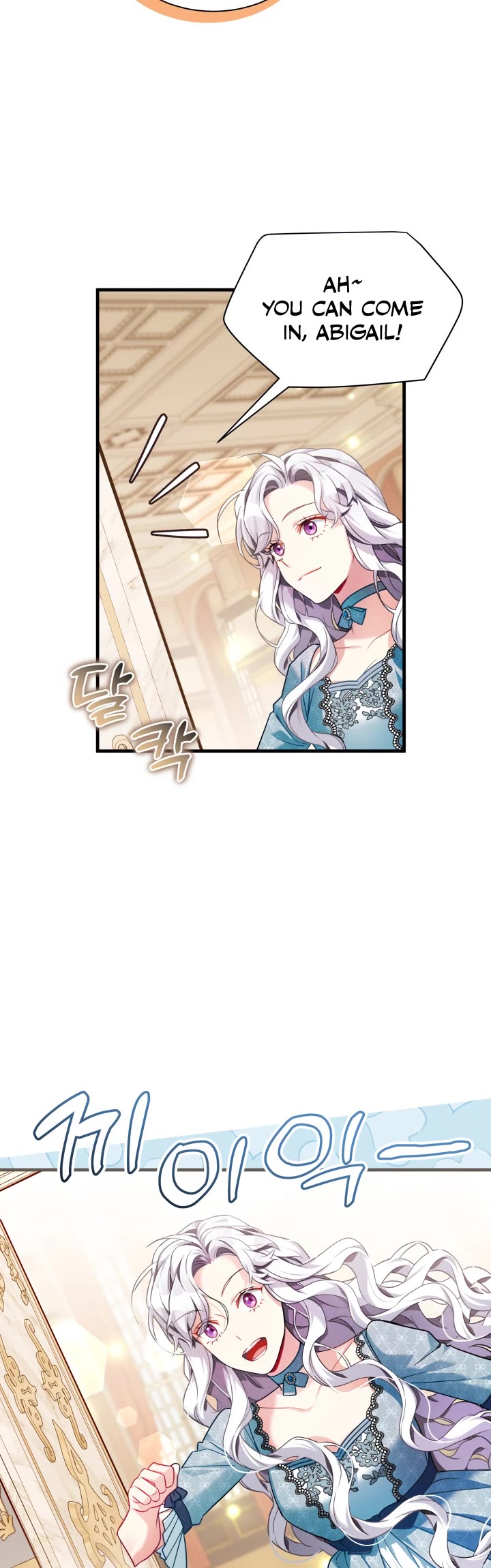 I’m the Stepmother, but my Daughter is too Cute chapter 110 page 14