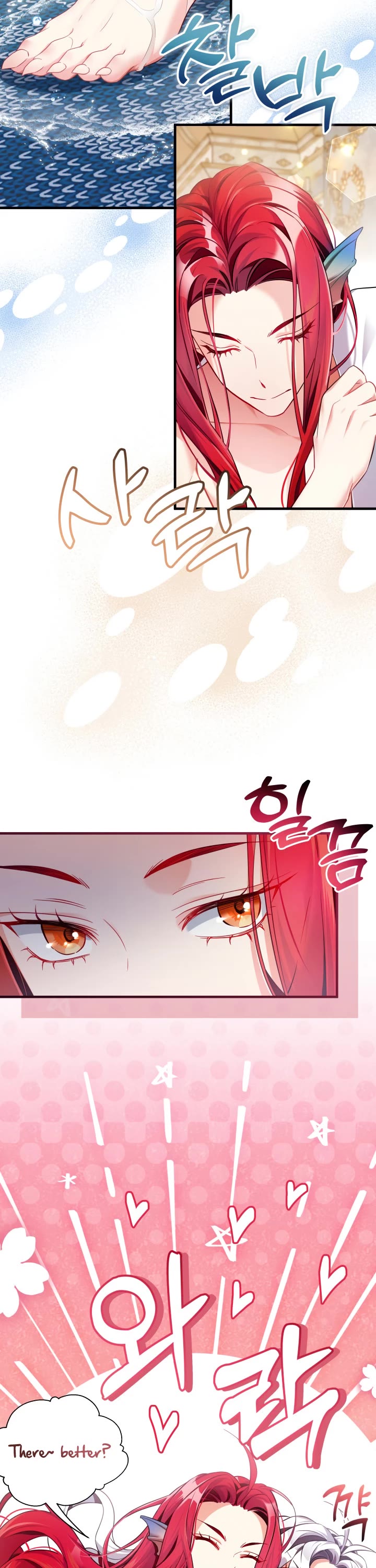 I’m the Stepmother, but my Daughter is too Cute chapter 110 page 17