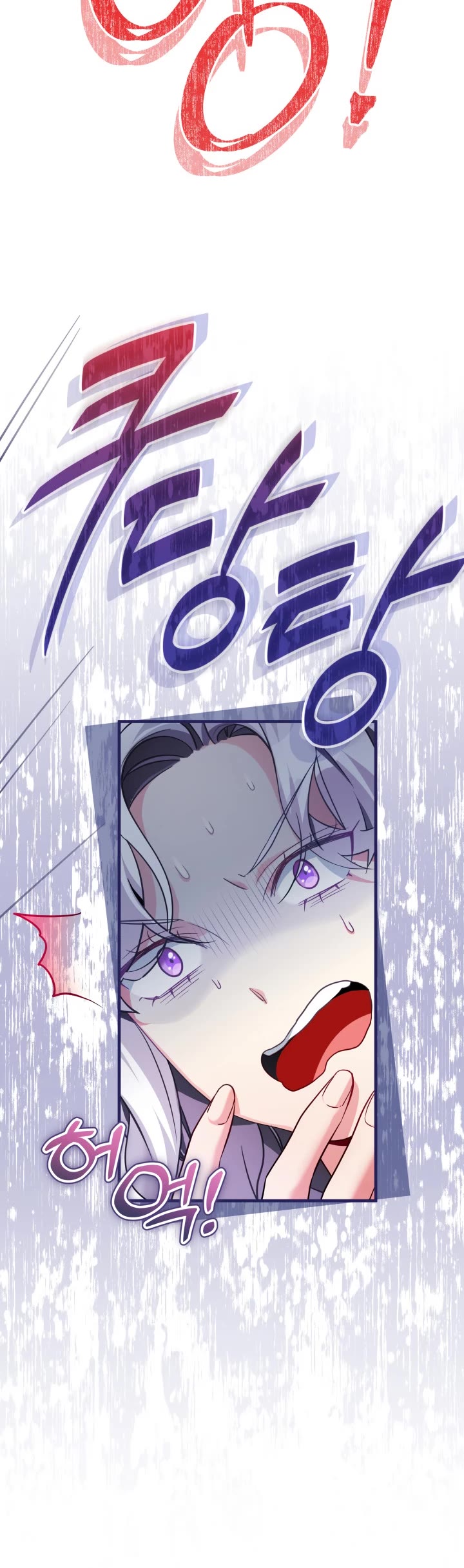 I’m the Stepmother, but my Daughter is too Cute chapter 110 page 25