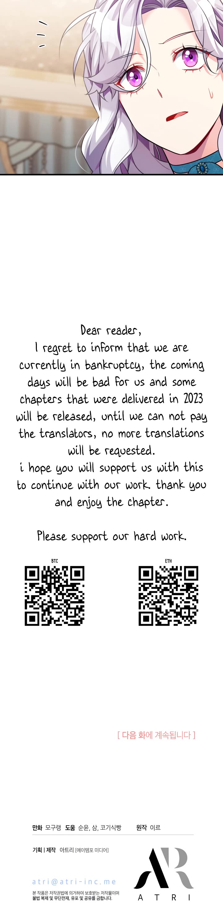 I’m the Stepmother, but my Daughter is too Cute chapter 110 page 35